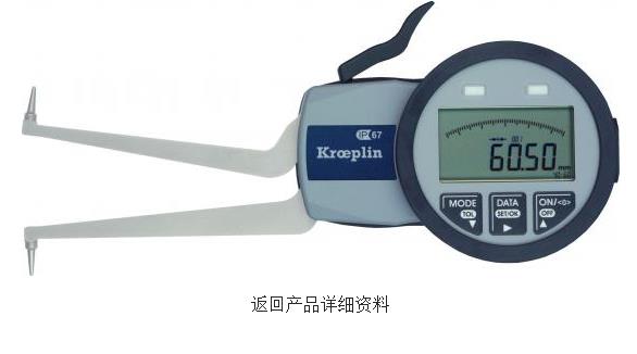 Kroeplin ʽ(ni)