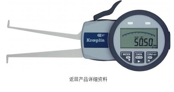 Kroeplin ʽ(ni)