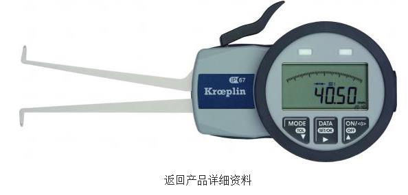 Kroeplin ʽ(ni)