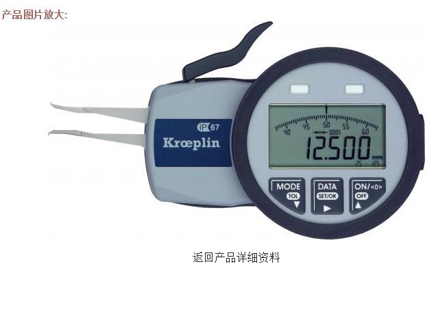 Kroeplin ʽ(ni)