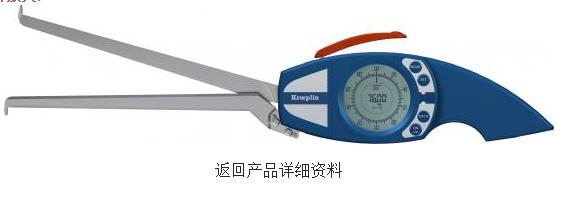 Kroeplin ʽ(ni)