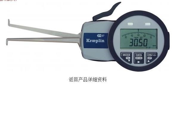 Kroeplin ʽ(ni)